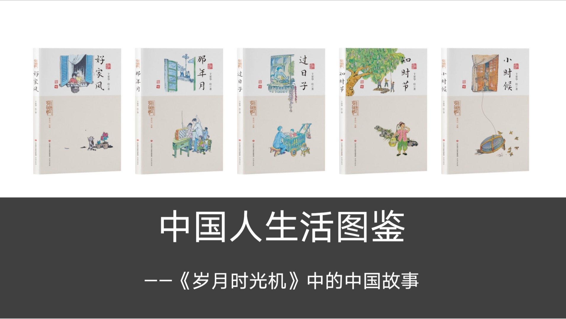 大屏图.jpg