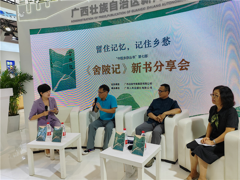 微信图片_20230731091349.jpg