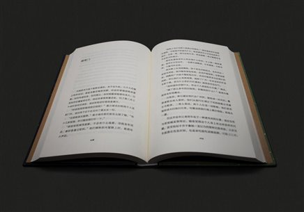 实拍新1
