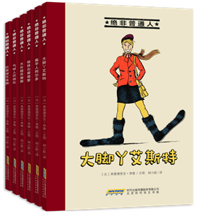 6本－大脚丫