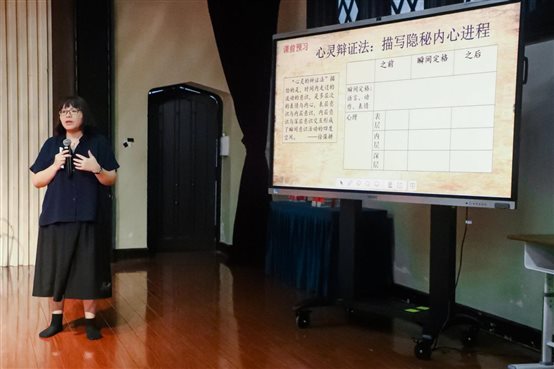 市三女中高级教师杨黎兰老师示范“教育戏剧”理念与实践教育结合.jpg