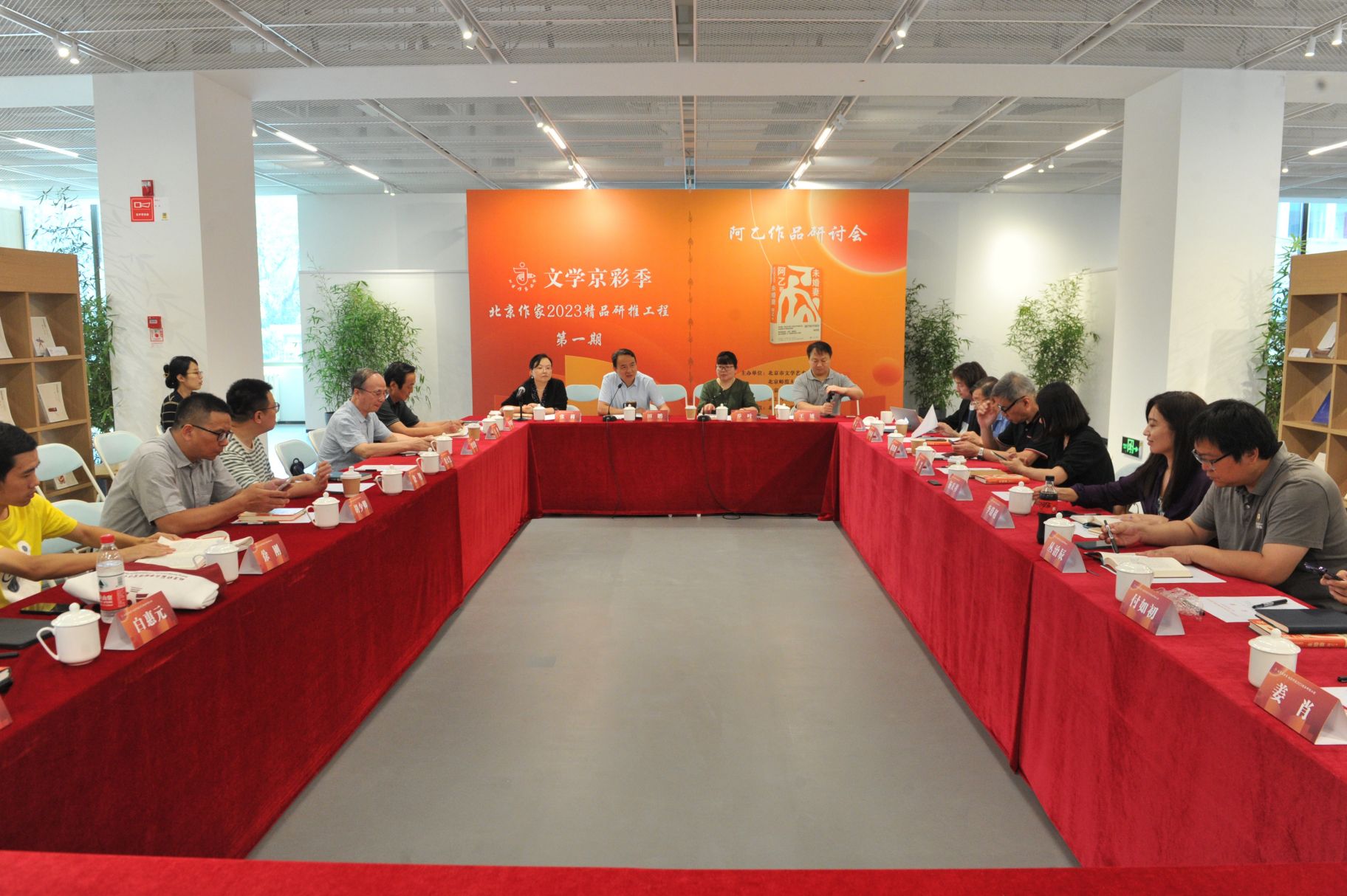 26活动现场.jpg