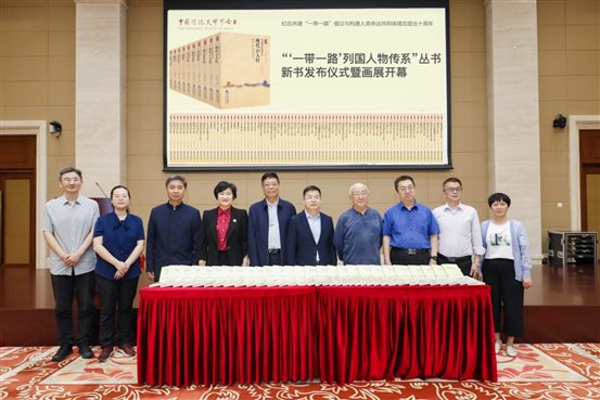 新书发布会合影