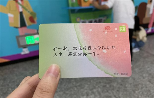 E:3年工作8月份当当X奈雪的茶.jpg