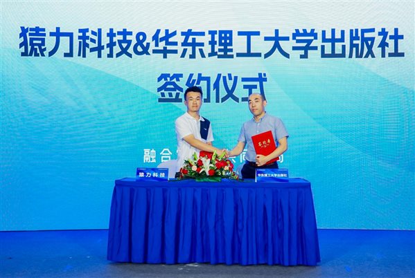 &华理