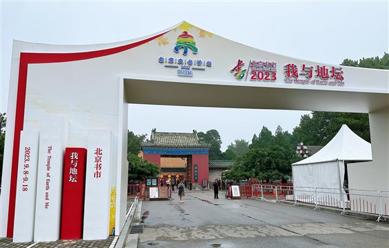 微信图片_20230908172613
