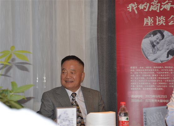 微信图片_20230926090909