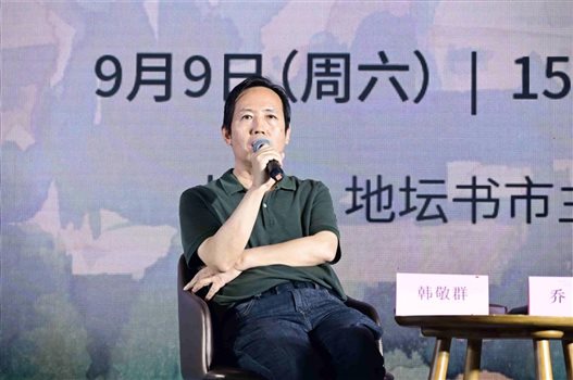 北京十月文艺出版社总编辑韩敬群