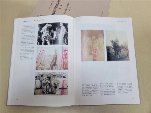 E:3总编室编辑事宜日本秘藏侵华战争照片实录《日本秘藏侵华战争照片实录》新书推荐封面、版权书翻开的照片.jpg