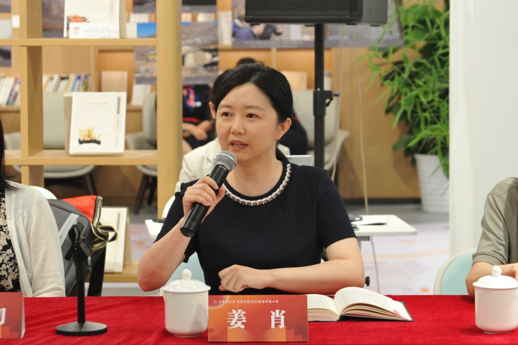 21北京师范大学文学院青年教师姜肖.jpg