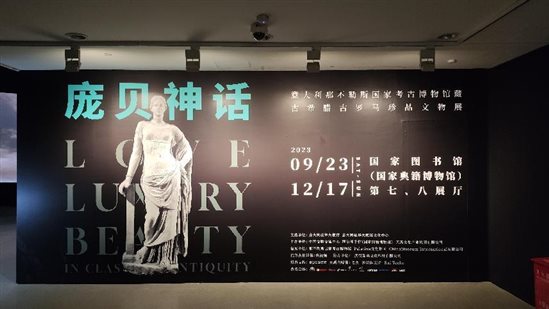 微信图片_20230925173107