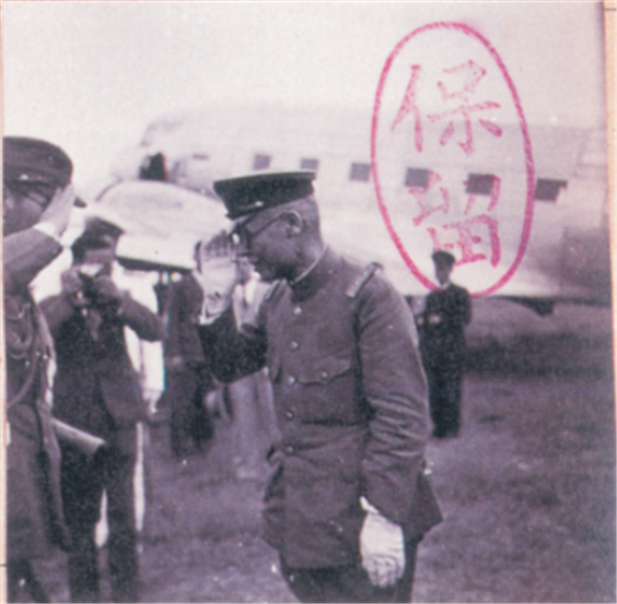 C:UserszhengDesktop第2卷 照片939年9月26日，日军栋川中将到达上海。审查官指示，对照片做暂且搁置处理。日文中的“保留”指的是在保密期结束后可以发表的意思。[（日）大阪每日新闻社整理：《不许可写真2：20世纪的记忆》，每日新闻社，1999年，第96页。].png