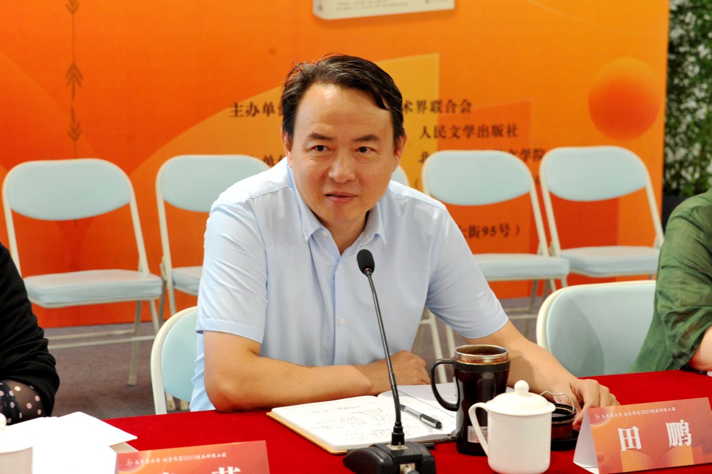 2北京市文联一级巡视员田鹏致辞.jpg