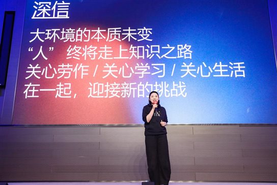 沈家乐演讲 (1)