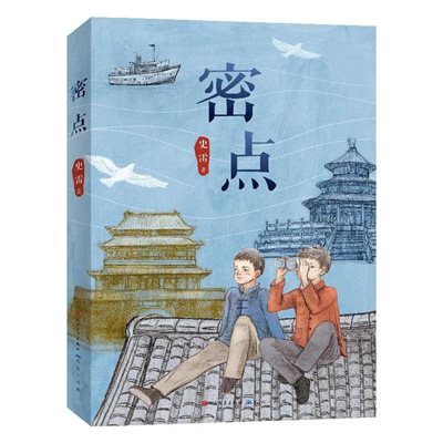 微信图片_20240108135825