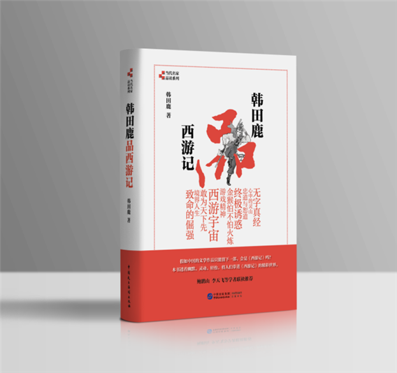 微信图片_20240113140548