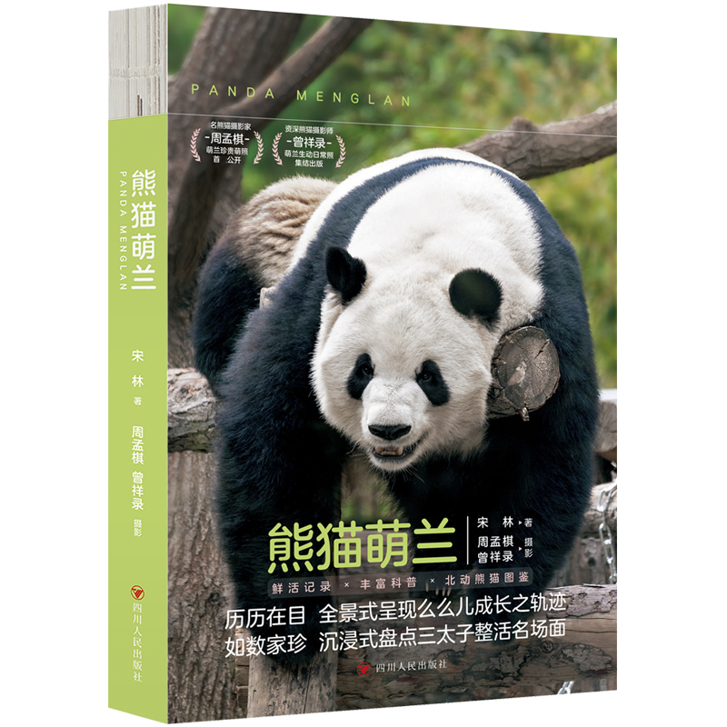 图片 3.png