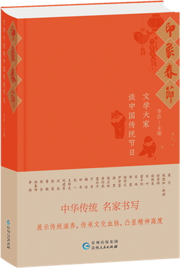 封面立体图
