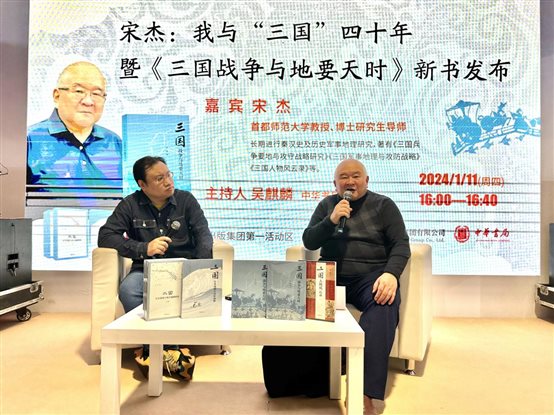 4. 中华书局-活动二