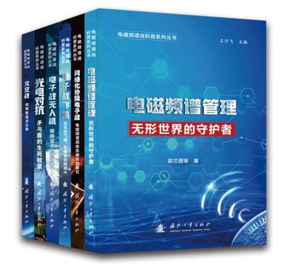 C:UsersdongyDocumentsWXWork88852671248082CacheImage3-09丛书效果图.png