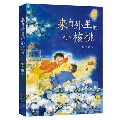 QQ图片20240108135415