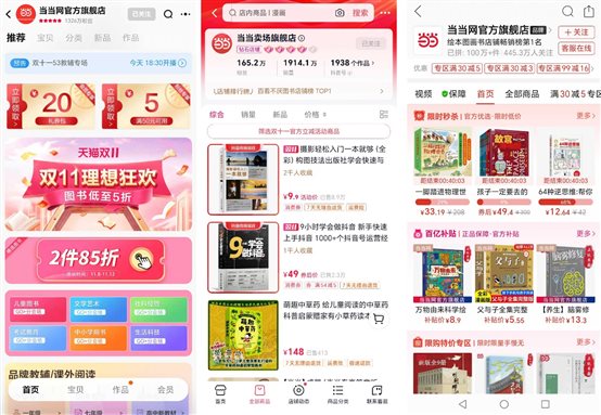 图形用户界面, 网站&#xA;&#xA;描述已自动生成