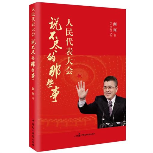微信图片_20240113140556