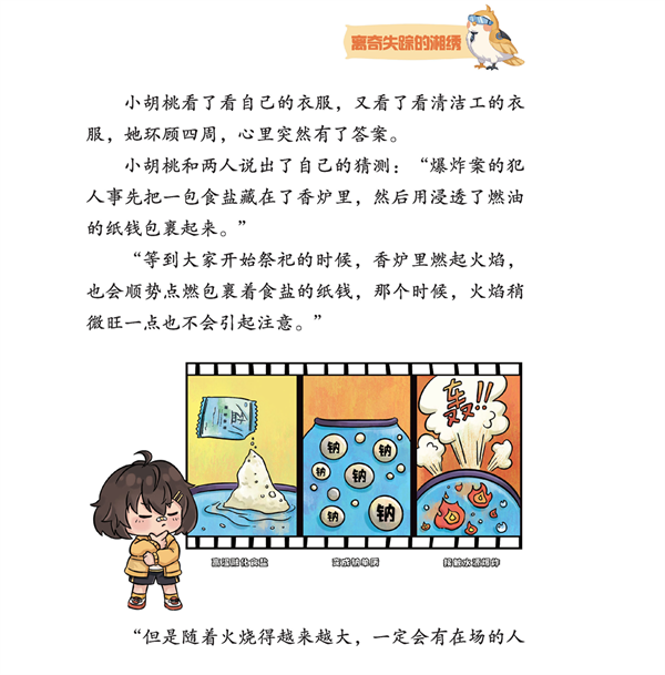 54de71e385854045aba870389bd4f324~noop.png