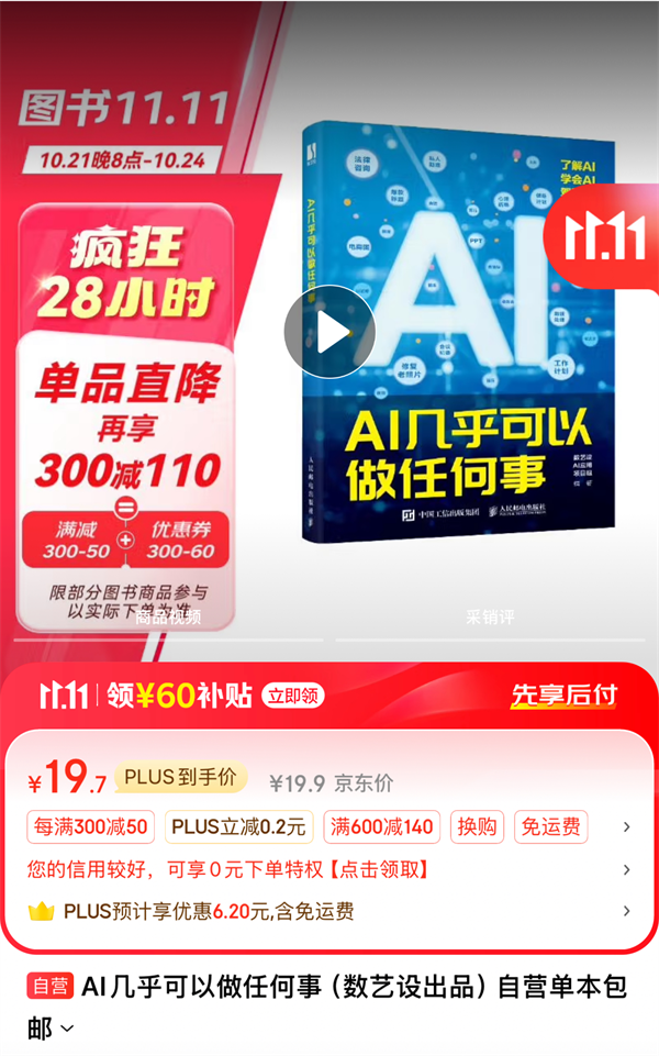 图片29.png