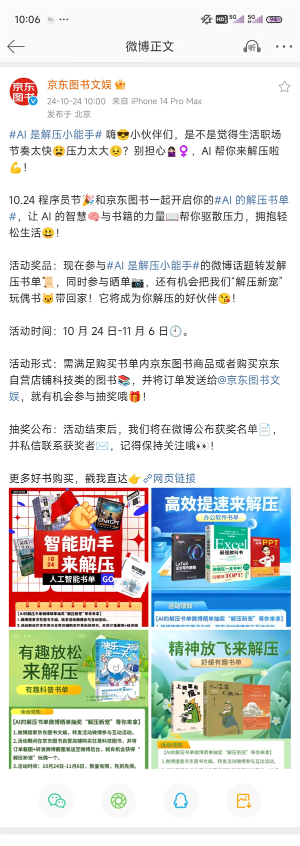 微信图片_20241024144724.png