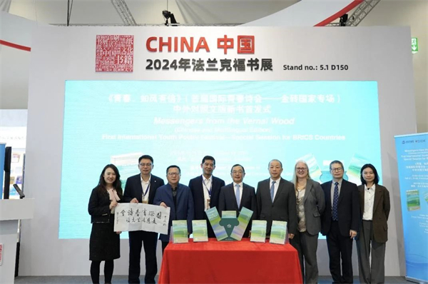 微信图片_20241022100258.jpg