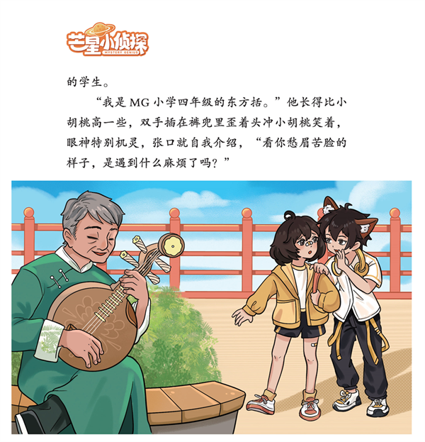 0ef7df88d0b2475c9c0240e668d8560e~noop.png