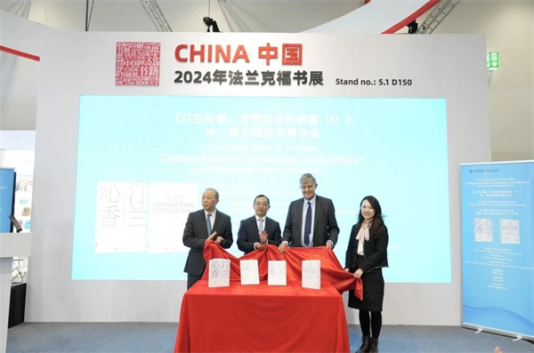 微信图片_20241022100301.jpg