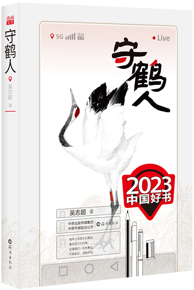 微信图片_20241014153353.jpg