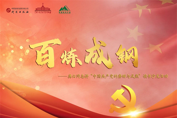 微信图片_20241128114309.jpg