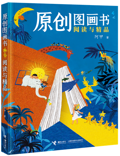 图1（封面）.png