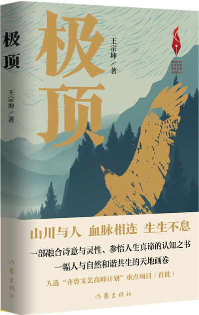 微信图片_20241104143817.png