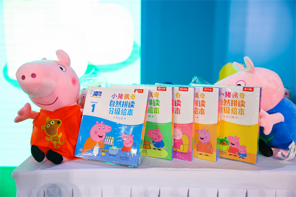 图6-《小猪佩奇自然拼读分级绘本》.jpg
