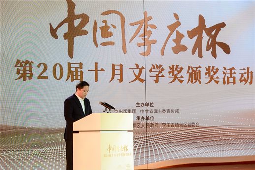 宜宾市委常委、宣传部部长雷涛