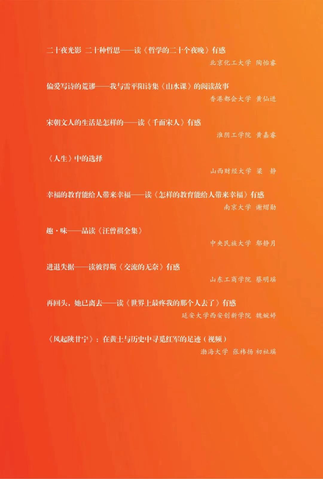 微信图片_20241113105955.jpg