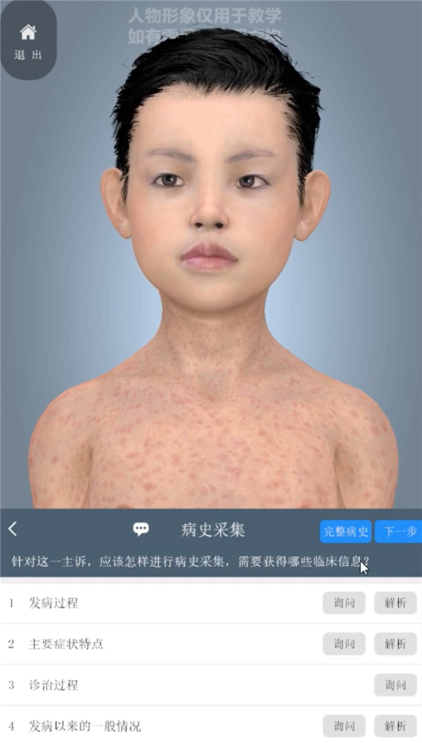 微信图片_20241116185324.png