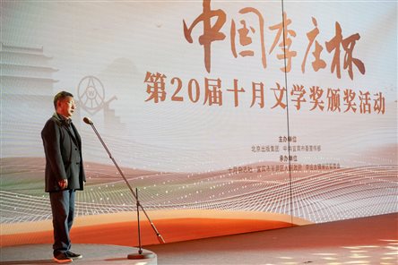 中国作协副主席、四川省作协主席阿来