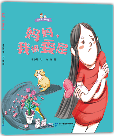图片24.png
