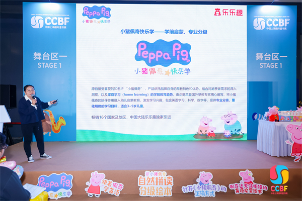 图2-乐乐趣自身策划编辑原林惠.jpg