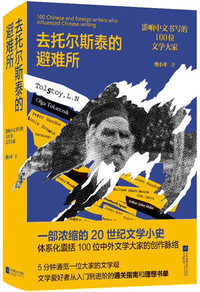 微信图片_20241125103601.jpg