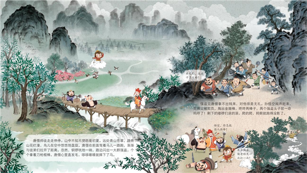 图片21.png