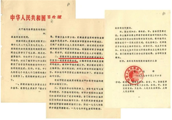 微信图片_20241116185226.jpg