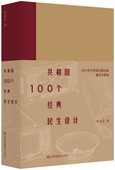 图21（书影）.jpg