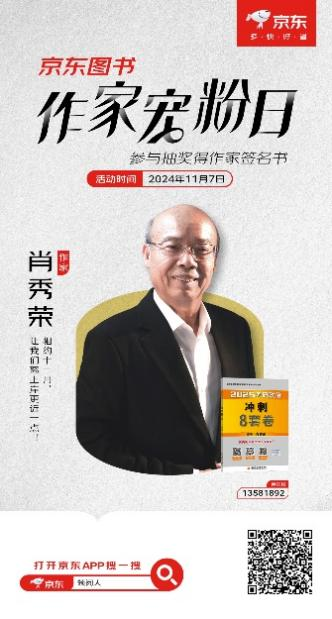图片-6.png