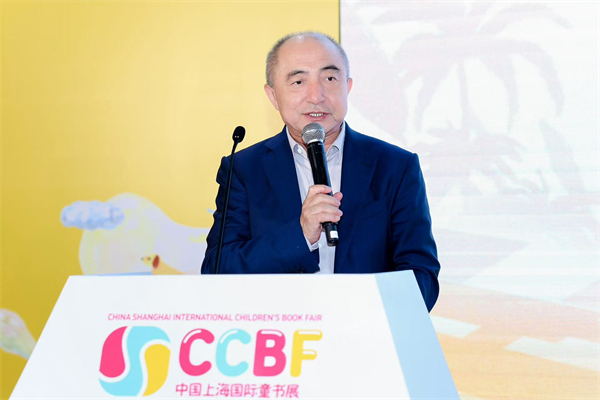 图3（白总发言）.jpg